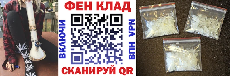 АМФ Premium  Дальнегорск 