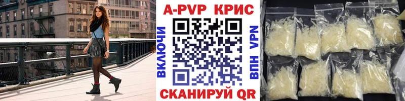 цены   Дальнегорск  A-PVP мука 