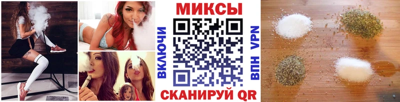 Бутират бутик  где можно купить   Дальнегорск 