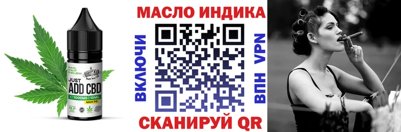 Печенье с ТГК конопля  Дальнегорск 