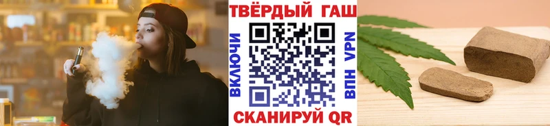 Гашиш VHQ  Дальнегорск 