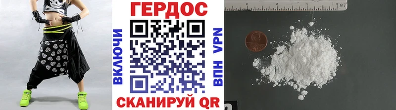 KRAKEN ссылки  Дальнегорск  Героин хмурый 