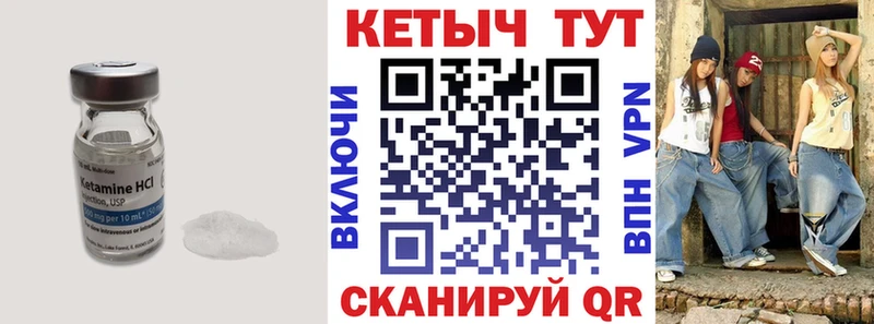 МЕГА ONION  Дальнегорск  Кетамин ketamine  магазин продажи наркотиков 