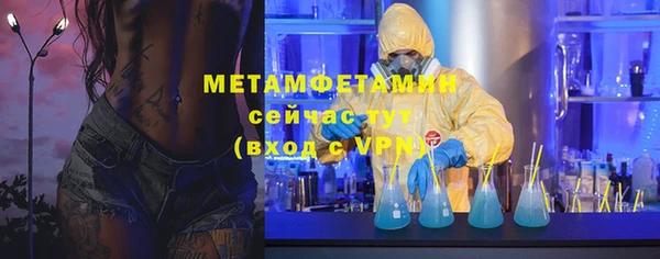 MESCALINE Гусев