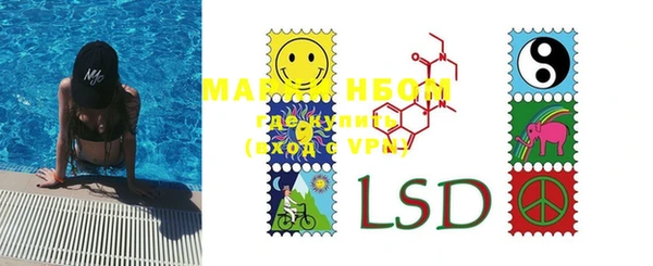 MESCALINE Гусев