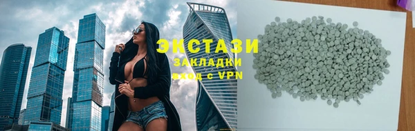 MDMA Горнозаводск