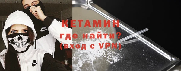 соль ск Гусиноозёрск