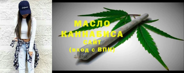 экстази Горно-Алтайск
