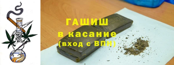 соль ск Гусиноозёрск