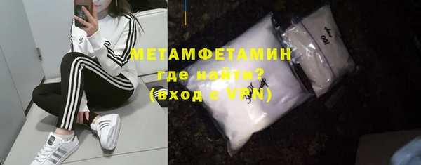 соль курить ск Дмитров