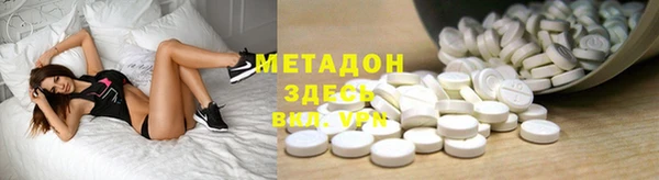 соль ск Гусиноозёрск
