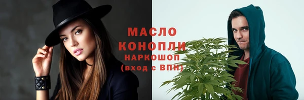соль ск Гусиноозёрск