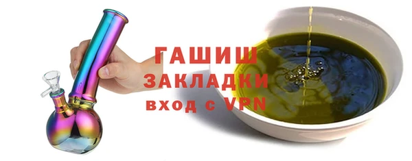 а пвп мука Гусь-Хрустальный