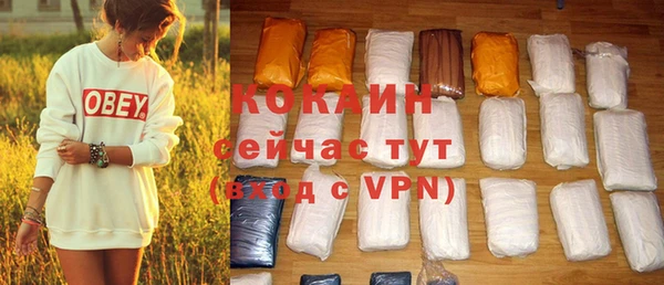MESCALINE Гусев