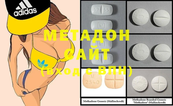 COCAINE Дмитровск