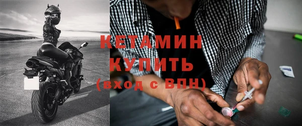 MESCALINE Гусев