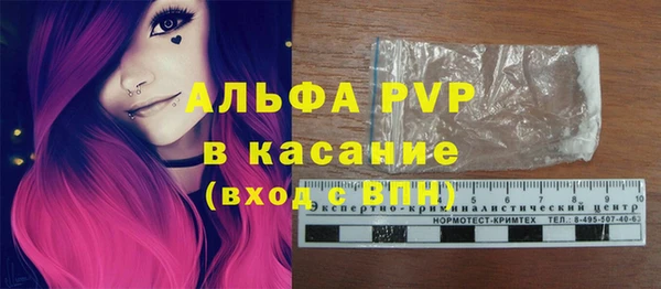 соль ск Гусиноозёрск
