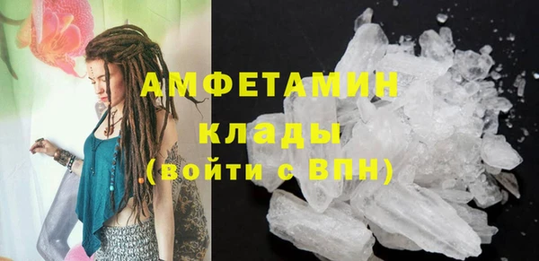 COCAINE Дмитровск