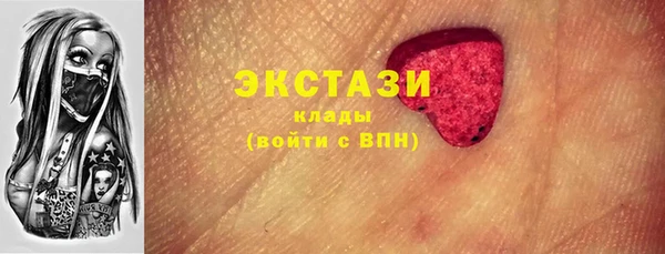 соль курить ск Дмитров