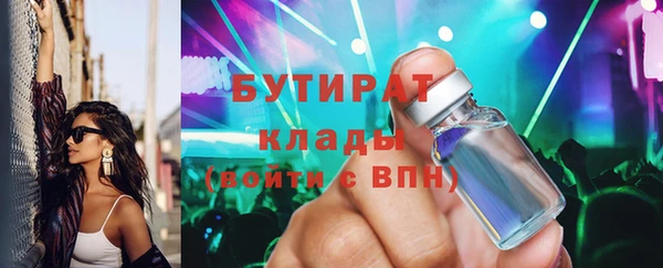 MESCALINE Гусев