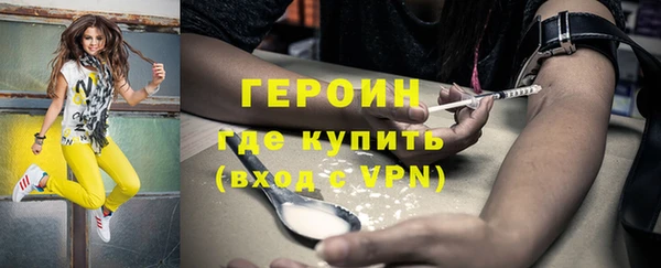а пвп мука Гусь-Хрустальный