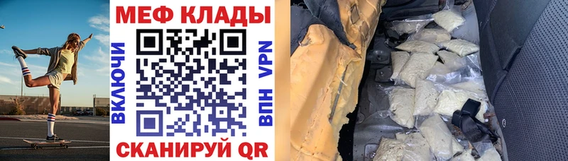 Мефедрон  Дальнегорск