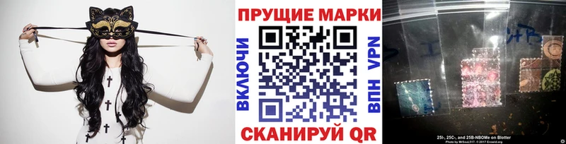 купить   Дальнегорск  Марки 25I-NBOMe 1,8мг 